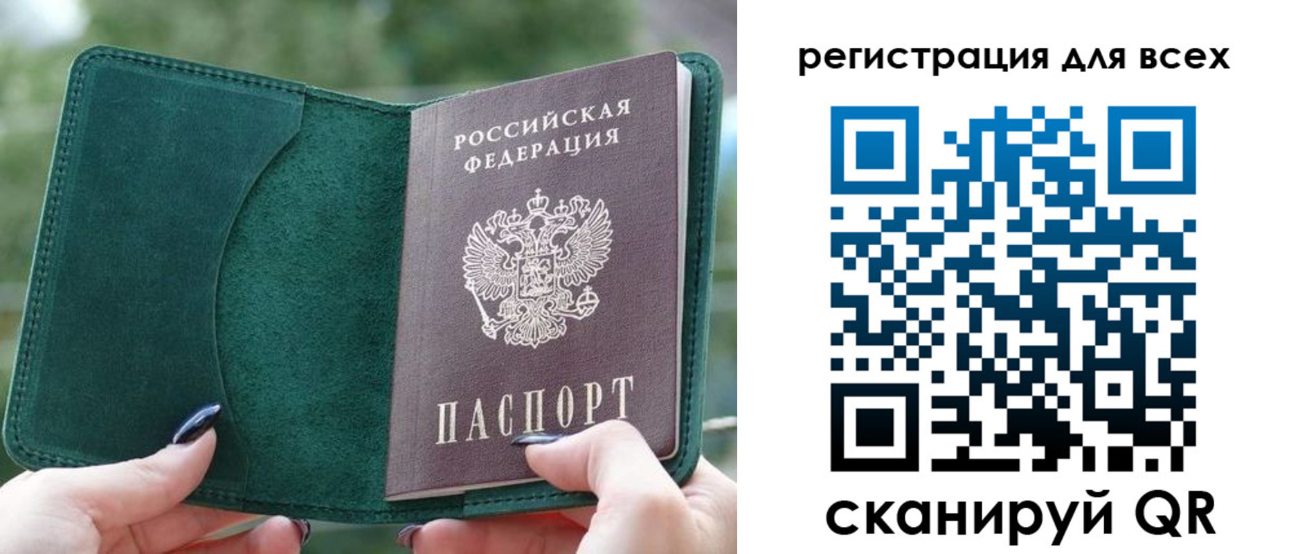 форма 3 в Урени